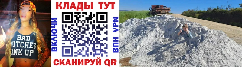 Купить Псилоцибиновые грибы  СК  Меф мяу мяу  Бошки Шишки  ГАШИШ  Кириши