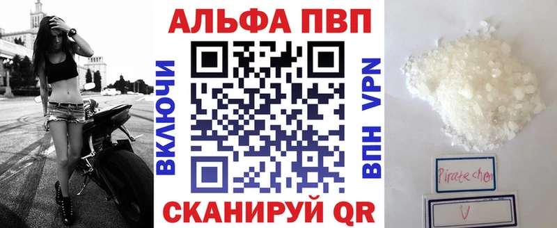 Купить закладки  Кириши  Alpha-PVP СК 