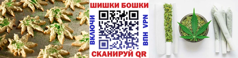 Купить  Кириши  Canna-Cookies марихуана 