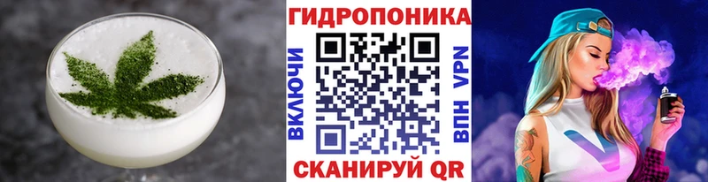 Еда ТГК марихуана Кириши