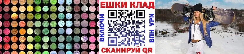 Ecstasy mix Кириши