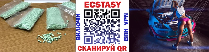 ЭКСТАЗИ Дубай  Купить закладки  Кириши 