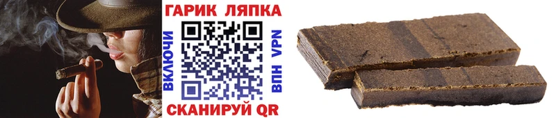 Купить  Кириши  Гашиш VHQ 