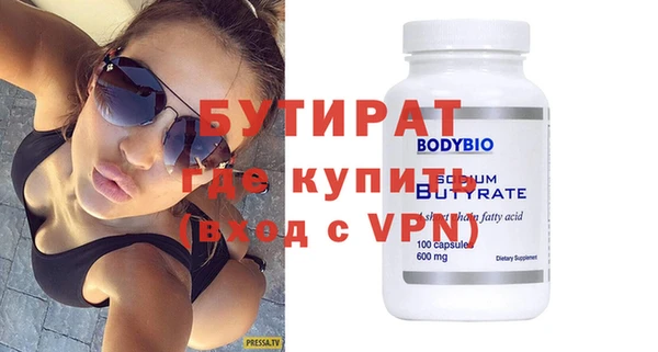 кокаин перу Красноперекопск