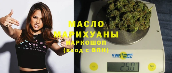 бутират Краснотурьинск