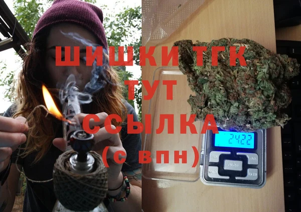 мескалин Краснослободск