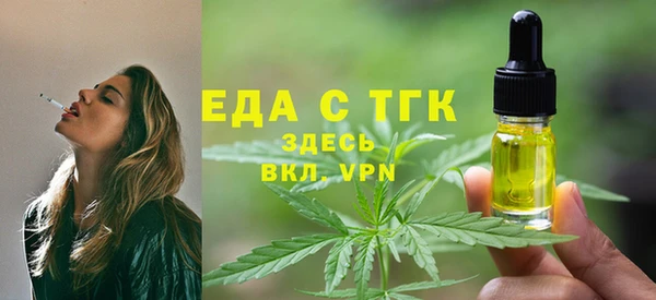 мескалин Краснослободск