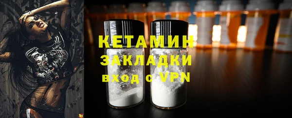 бутират Краснотурьинск
