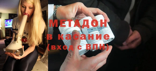 бутират Краснотурьинск