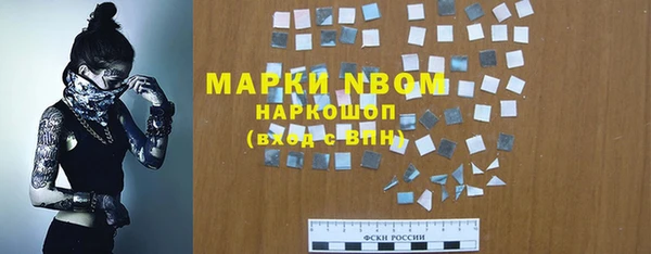 бутират Краснотурьинск