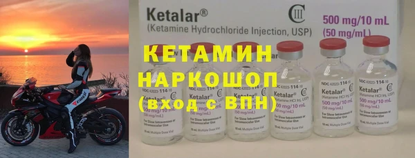 кокаин перу Красноперекопск