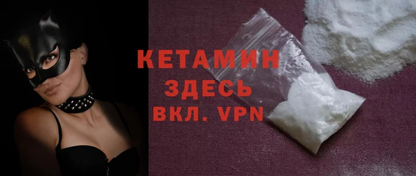 кокаин перу Красноперекопск