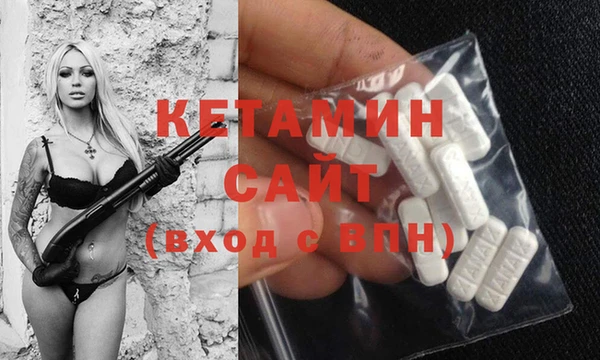мескалин Краснослободск