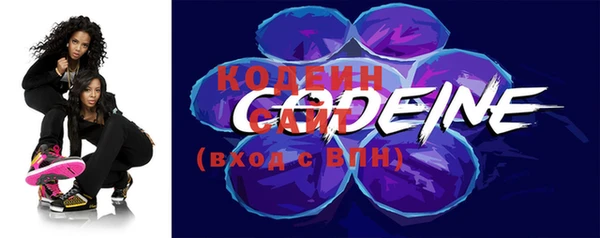 первитин Кулебаки