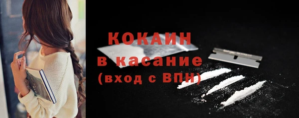 кокаин перу Красноперекопск