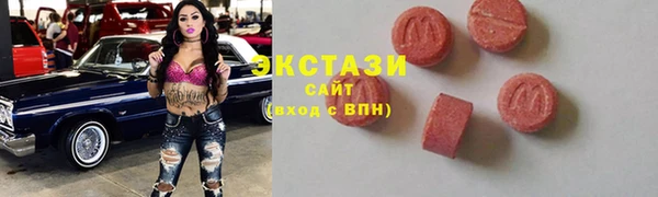 кокаин перу Красноперекопск