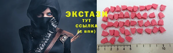 мескалин Краснослободск