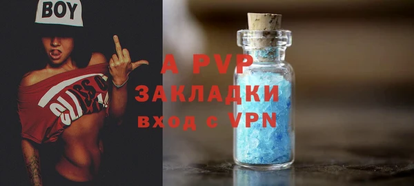 мескалин Краснослободск