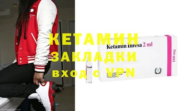 бутират Краснотурьинск