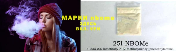 бутират Краснотурьинск