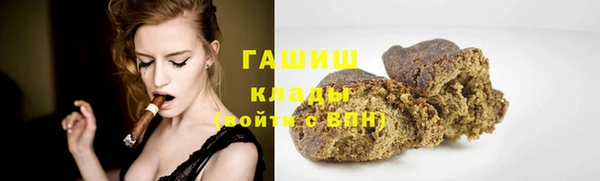 мескалин Краснослободск