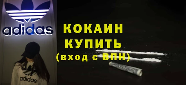 первитин Кулебаки