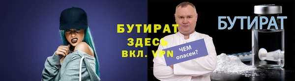 мескалин Краснослободск