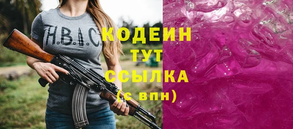 мескалин Краснослободск