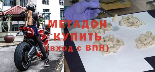 мескалин Краснослободск