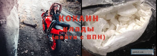 кокаин перу Красноперекопск