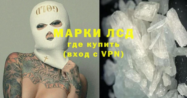 бутират Краснотурьинск