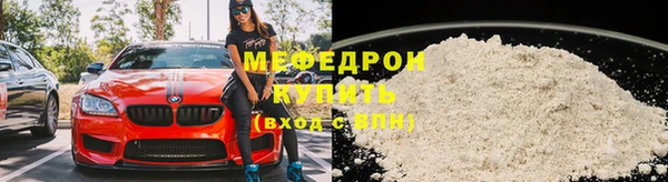 кокаин перу Красноперекопск