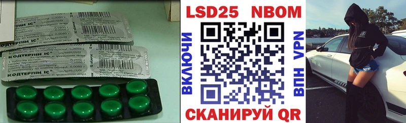 Купить закладки  Кириши  LSD-25 экстази ecstasy 