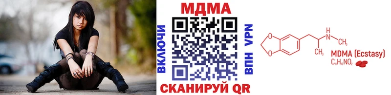 Купить  Кириши  MDMA молли 
