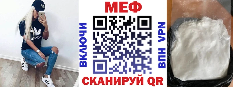 Купить где  Кириши  МЯУ-МЯУ mephedrone 