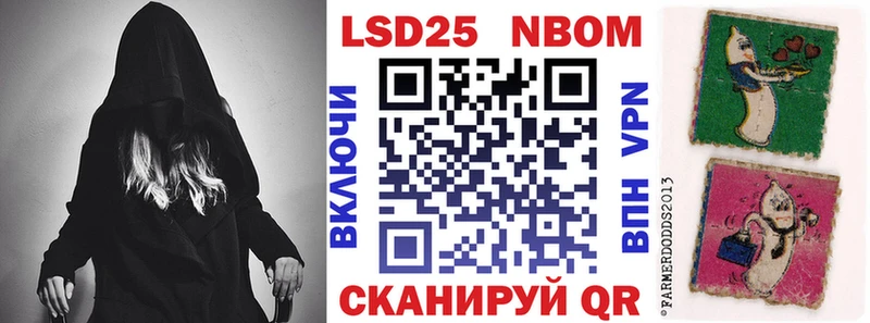 Купить закладки  Кириши  Марки N-bome 1500мкг 