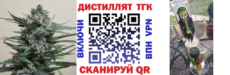 ТГК жижа  Купить  Кириши 